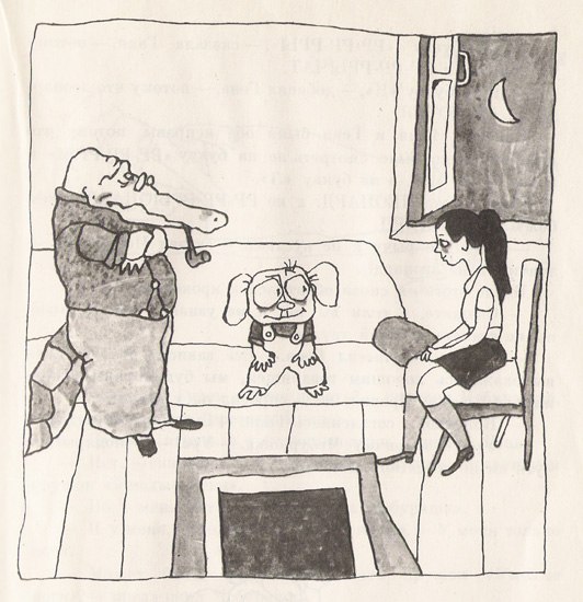 Primeras ilustraciones blanco y negro del libro Cheburashka y Gena el Cocodrilo